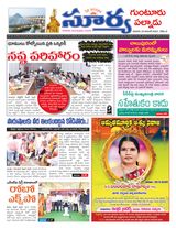 Suryaa Guntur
