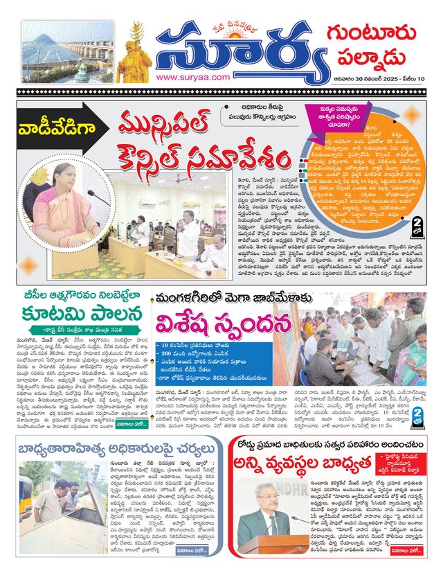 मैगज़्टर गोल्ड के साथ असीमित हो जाओ