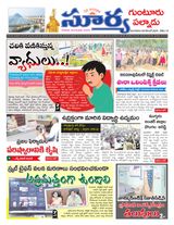 Suryaa Guntur