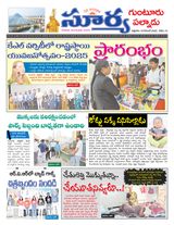 Suryaa Guntur