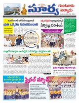 Suryaa Guntur