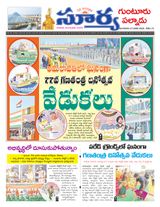Suryaa Guntur