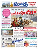 Suryaa Guntur