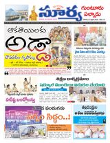 Suryaa Guntur