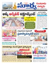 Suryaa Guntur