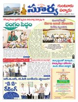 Suryaa Guntur