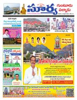 Suryaa Guntur