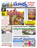 Suryaa Guntur