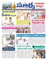 Suryaa Guntur