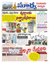 Suryaa Guntur