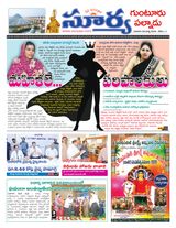 Suryaa Guntur