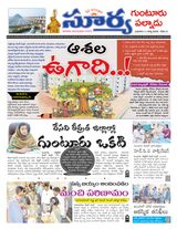 Suryaa Guntur