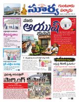 Suryaa Guntur