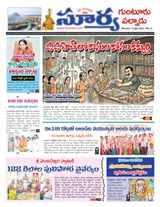 Suryaa Guntur
