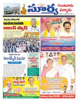 Suryaa Guntur