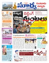 Suryaa Guntur