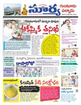 Suryaa Guntur