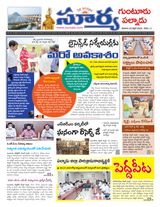 Suryaa Guntur