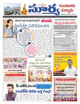 Suryaa Guntur