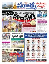 Suryaa Guntur