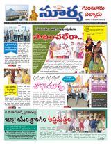 Suryaa Guntur