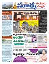 Suryaa Guntur Suryaa Guntur