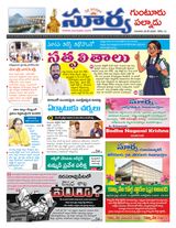 Suryaa Guntur