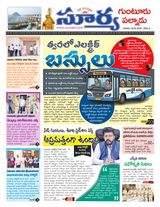 Suryaa Guntur