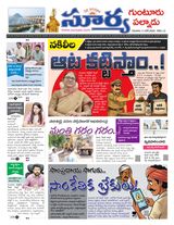 Suryaa Guntur