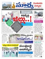 Suryaa Guntur