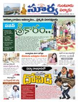 Suryaa Guntur