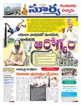 Suryaa Guntur