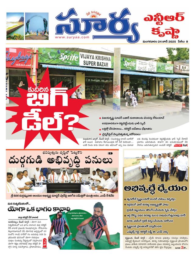 मैगज़्टर गोल्ड के साथ असीमित हो जाओ