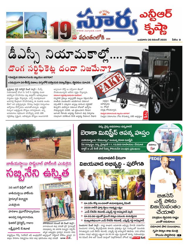 Mit Magzter GOLD unbegrenztes Potenzial nutzen