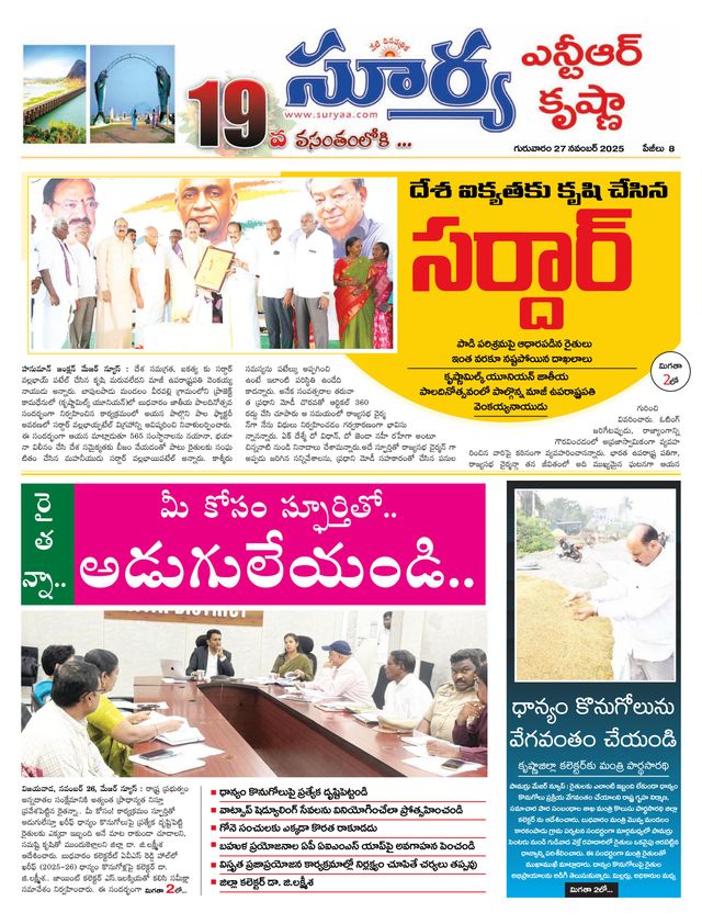 Ga onbeperkt met Magzter GOLD