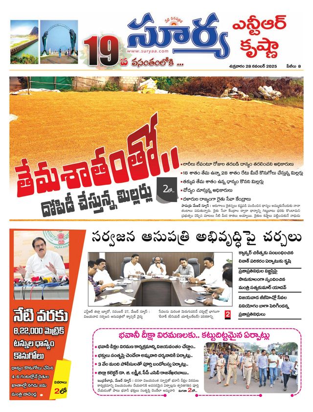 Mit Magzter GOLD unbegrenztes Potenzial nutzen