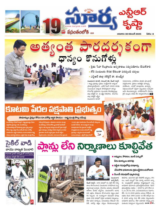 Magzter GOLDで無制限に