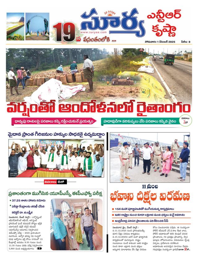 Magzter GOLD ile Sınırsız Olun