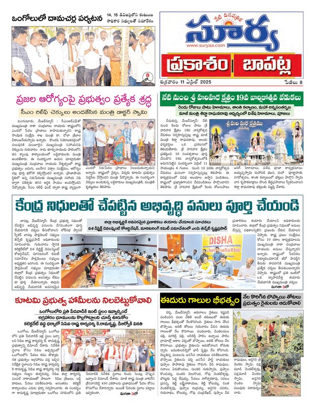 Suryaa Prakasam