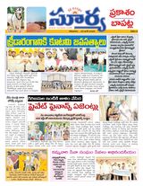 Suryaa Prakasam