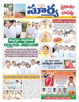 Suryaa Prakasam