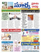 Suryaa Prakasam