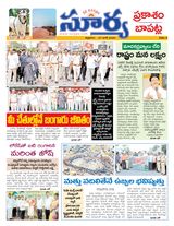 Suryaa Prakasam