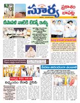 Suryaa Prakasam