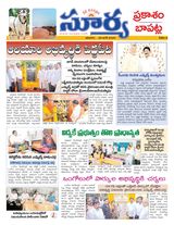 Suryaa Prakasam