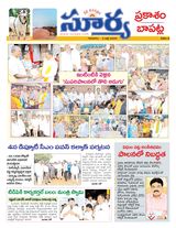 Suryaa Prakasam