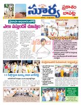 Suryaa Prakasam
