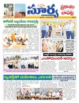 Suryaa Prakasam
