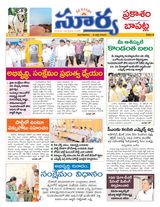Suryaa Prakasam
