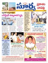 Suryaa Prakasam